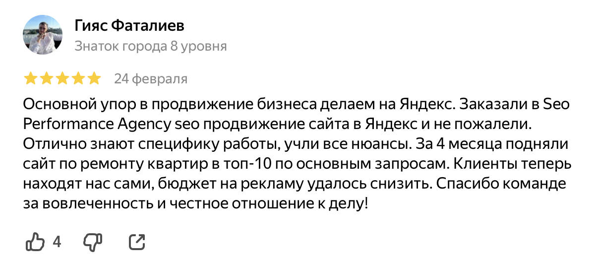 Отзыв Гияса Фаталиева
