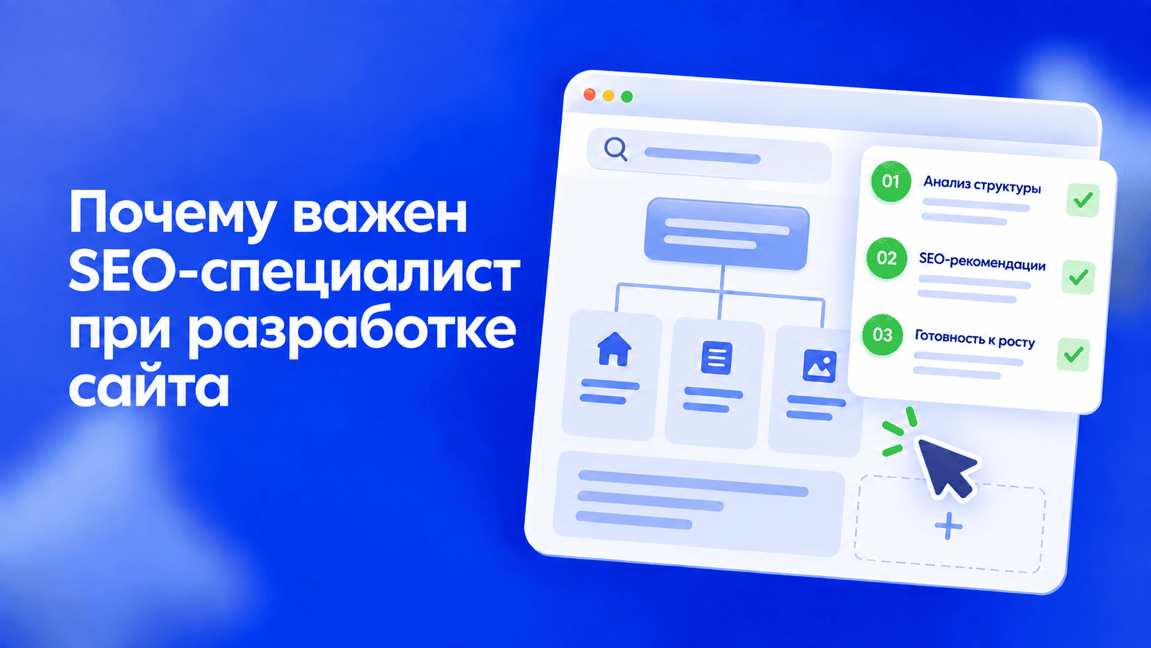 Как поделиться доступами в кабинет Яндекс Метрики и Яндекс Директа: пошаговая инструкция