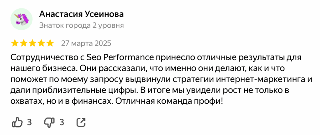 Клиент