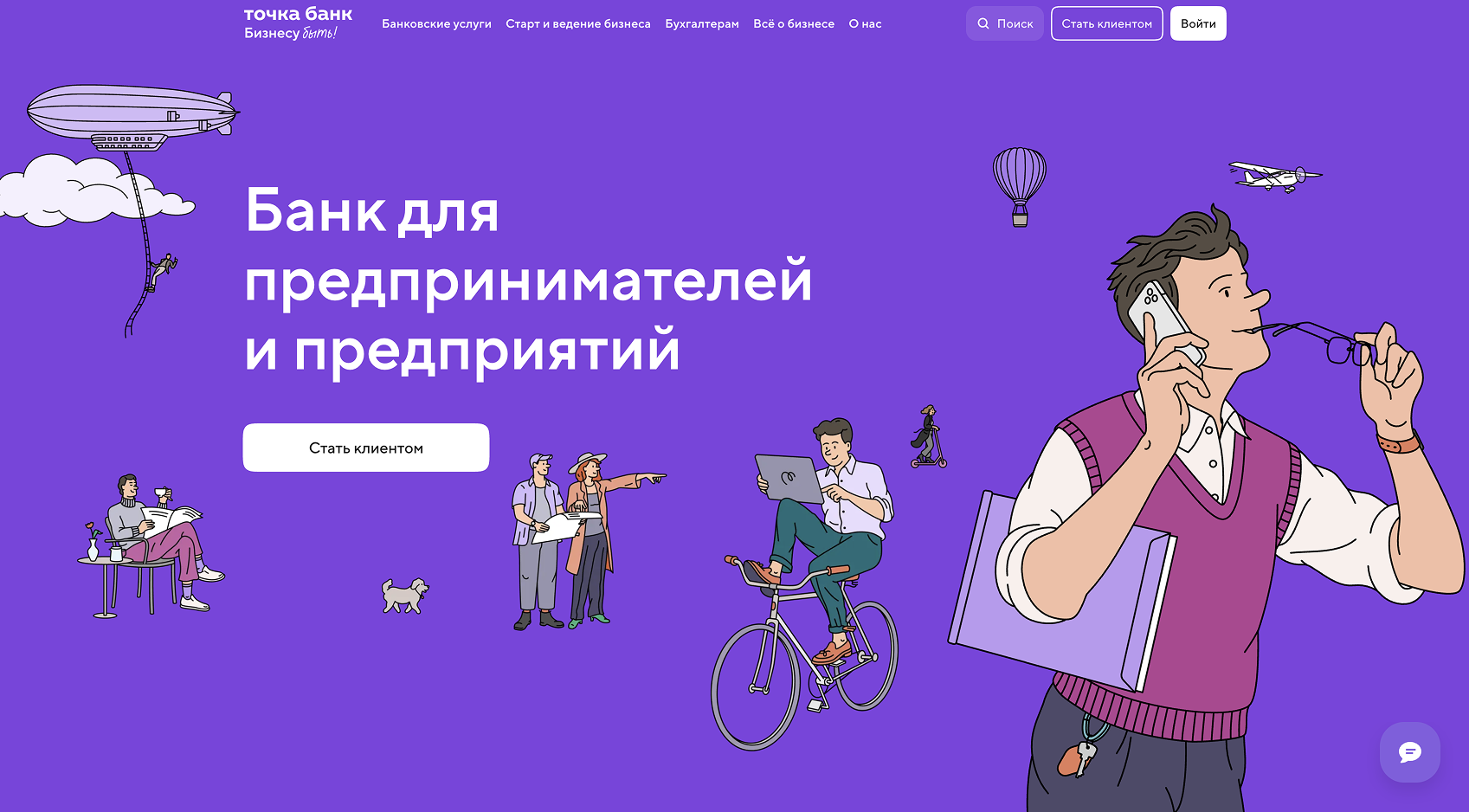 Сайт Точка Банка